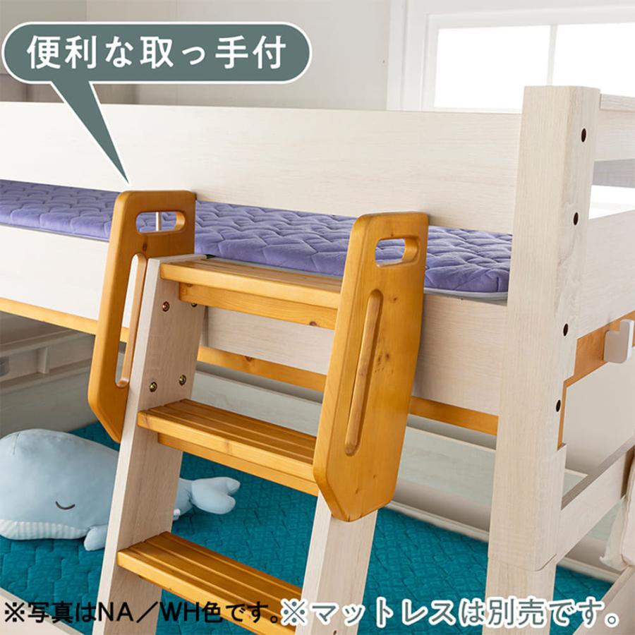 2段ベッド ソリードII WN/GY(配送員設置)｜shimachu｜12