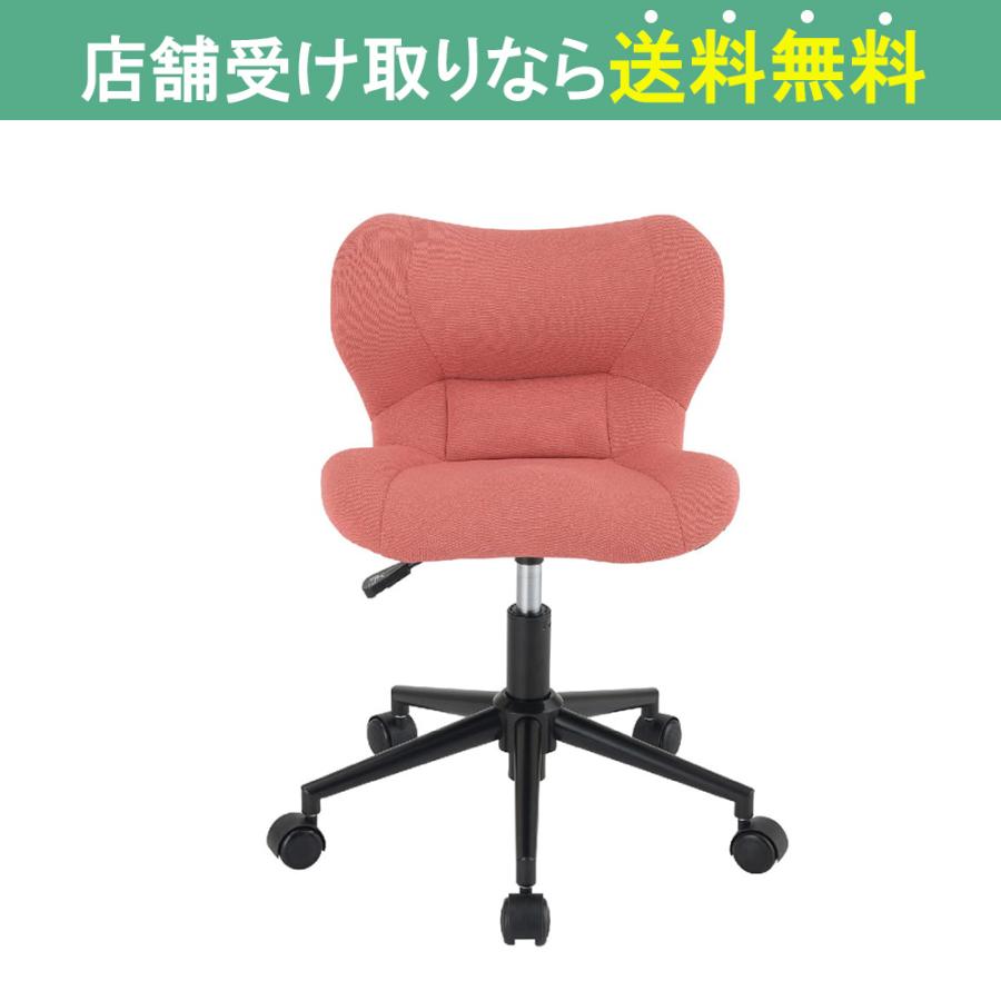 スリムフィットチェア2 SFC2−PI (玄関先お渡し お客様 スリムフィットチェア2 SFC2−PI (玄関先お渡し お客様