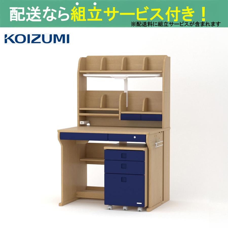 コイズミファニテック 組みかえデスク CDエルクス ODM-585 NSNB (配送