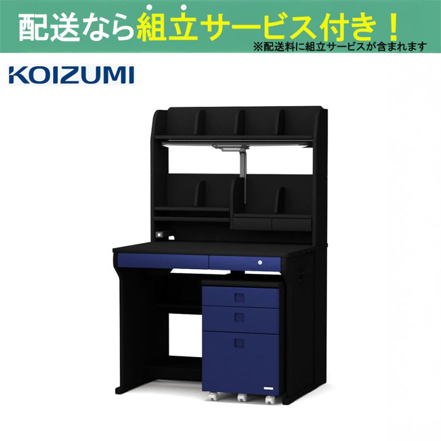 コイズミファニテック 組みかえデスク CDエルクス ODM-588 BKNB (配送