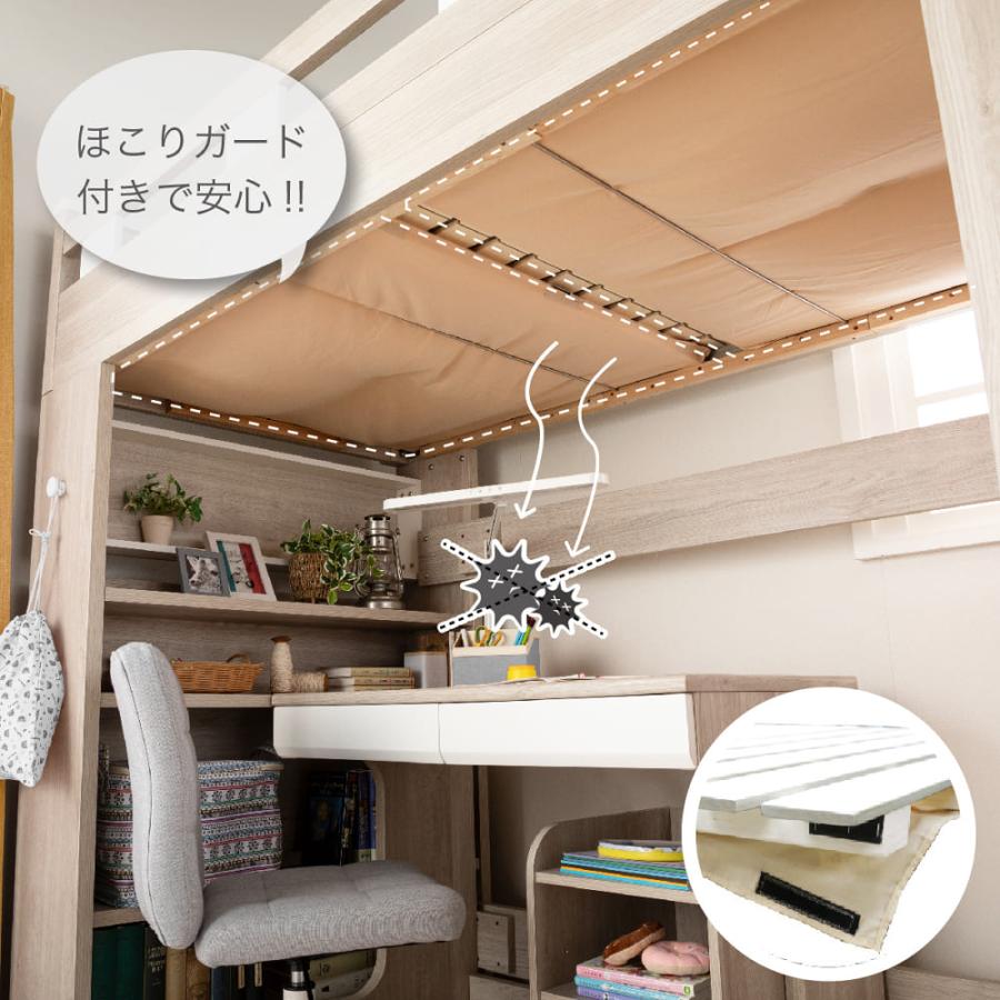 ロフトベッド　引き取り限定　解体済み　システムベッド ロフトベッド 引き取り限定 解体済み システムベッド