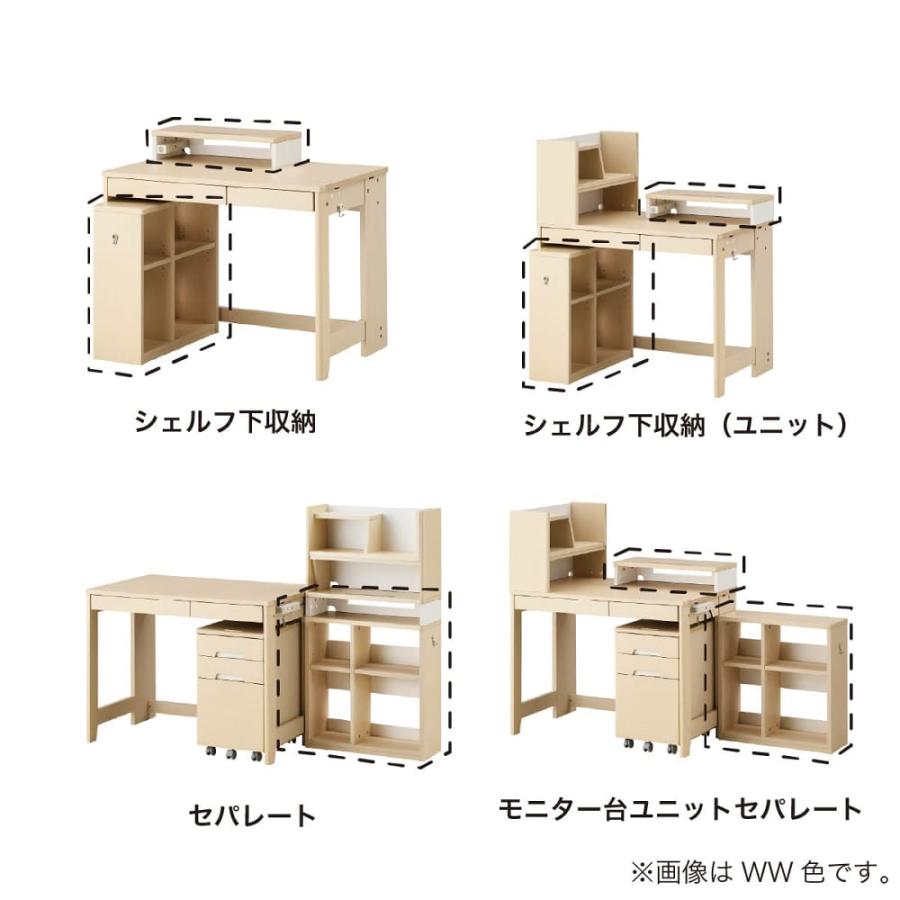 コイズミ] デスクシェルフ ミニマルS ODB-691 WW (宅配便) : 島忠