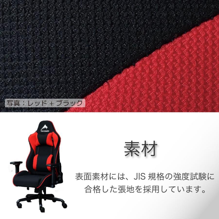 CONTIEAKS コンティークス ゲーミングチェア ローザ EVO BK (玄関
