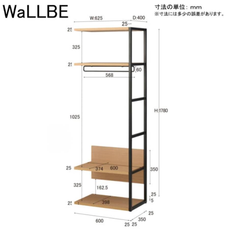 ハンガーユニット　ウォルビー　ＷＡＢ−４９６　ＭＯＢＫ (配送員設置)_3