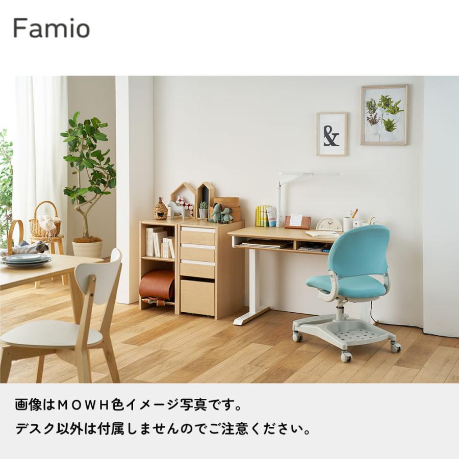 コイズミファニテック 昇降デスク ファミオ FDD−897 MOWH