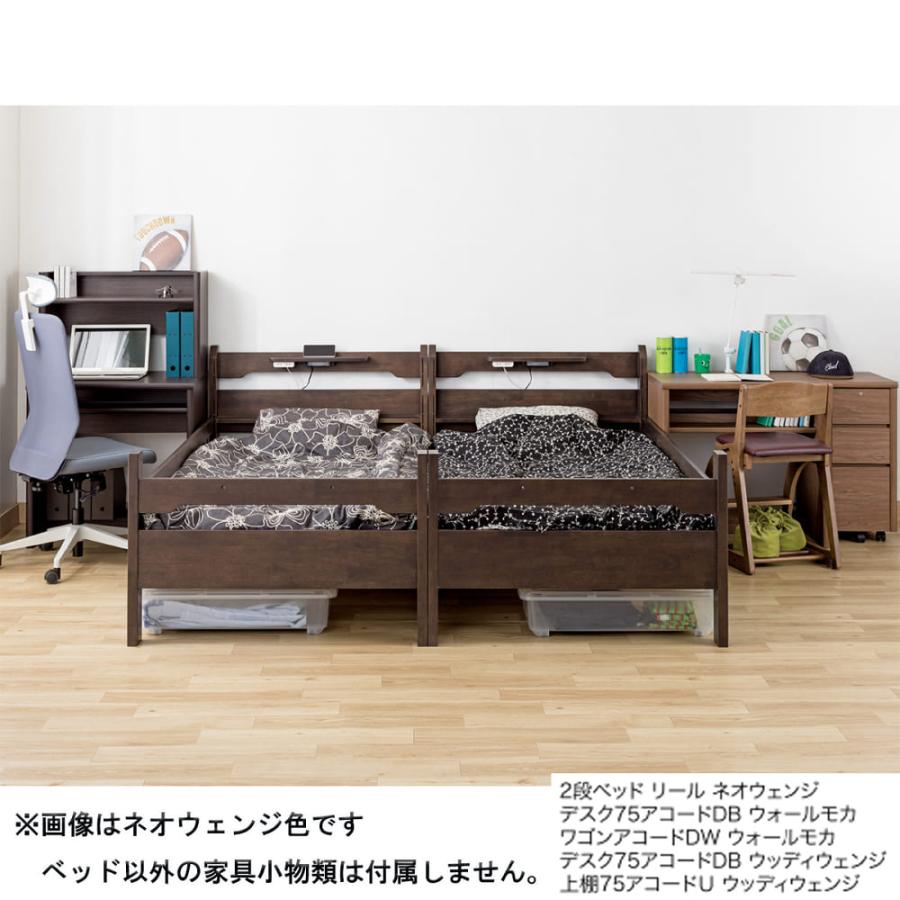 二段ベッド　リール　ネオホワイト (配送員設置)_5