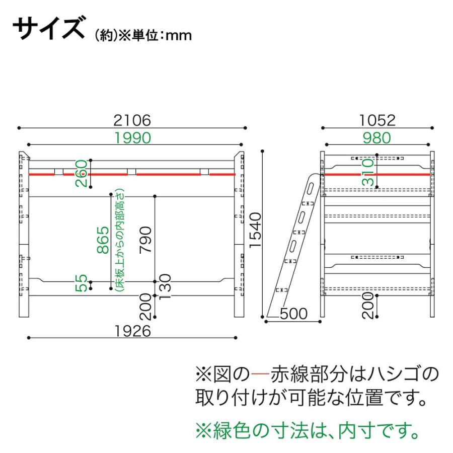 二段ベッド　リール　ネオホワイト (配送員設置)_8
