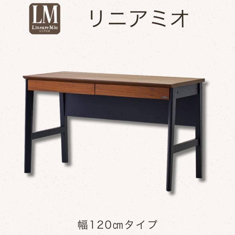 くろがね工作所 デスク リニアミオ ZD−120BR (配送員設置