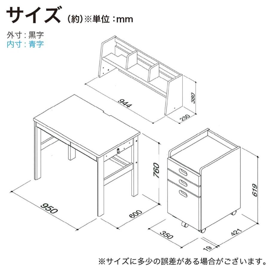 棚付デスク ESスマート2 SR-560 WW-WW/NL-12W (大型配送便) : 島忠