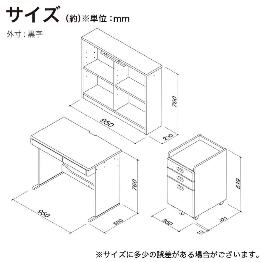 組みかえ型デスク ESストレージ2 MHD−560 WW−WW／NL