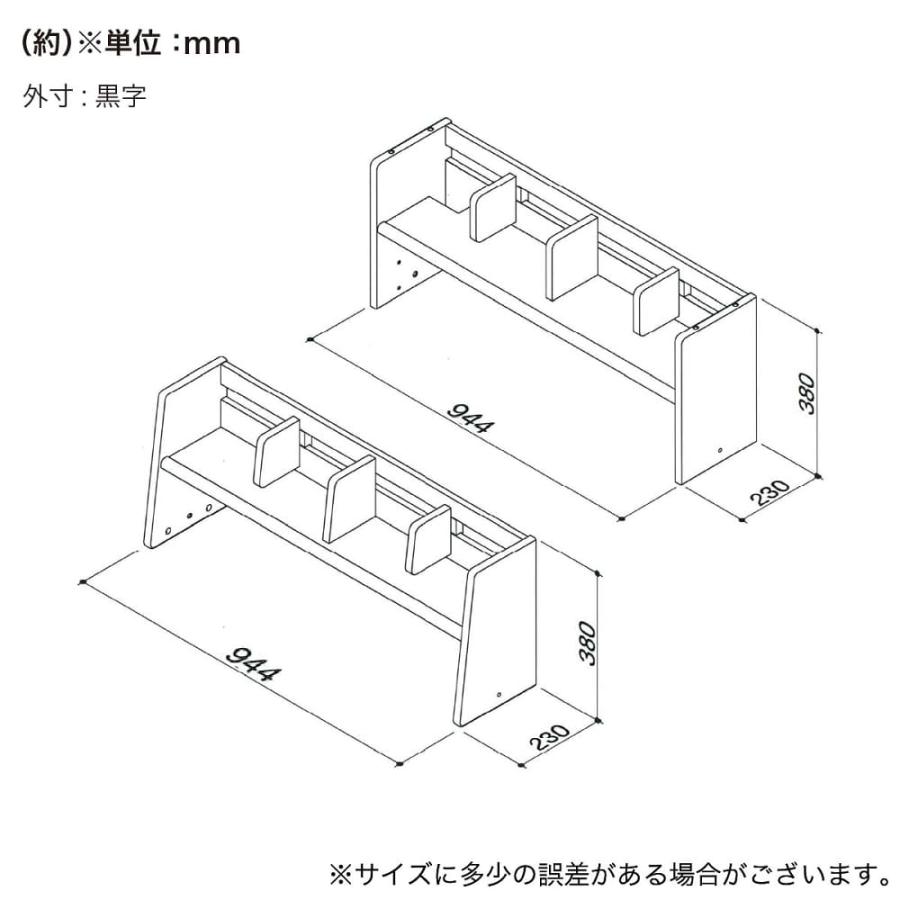 組みかえ型デスク ESストレージ2 MHD−560 WW−WW／NL