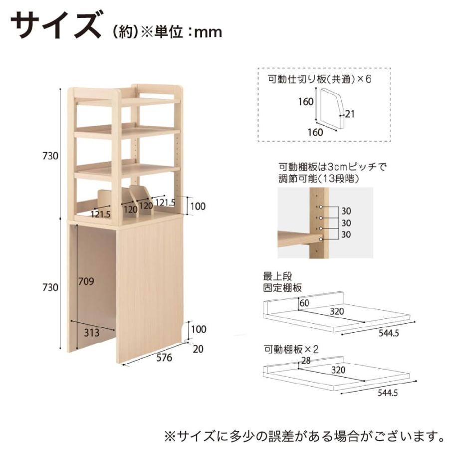[コイズミ]　スライドシェルフ　ＦｉＤ　共通ＯＰ　ＦＤＢ−４１１　ＷＴ (配送員設置)_10