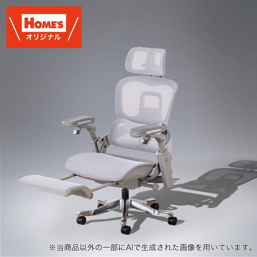 デスクチェア Chair Studio 002 GY[ホームズオリジナル] (大型配送便