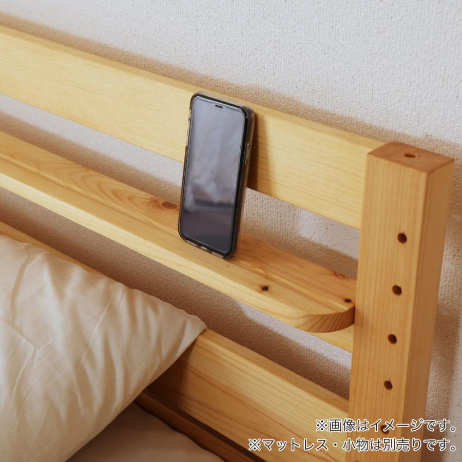 シギヤマ家具工業 二段ベッド ニカリア (配送員設置) : 島忠・ホームズ