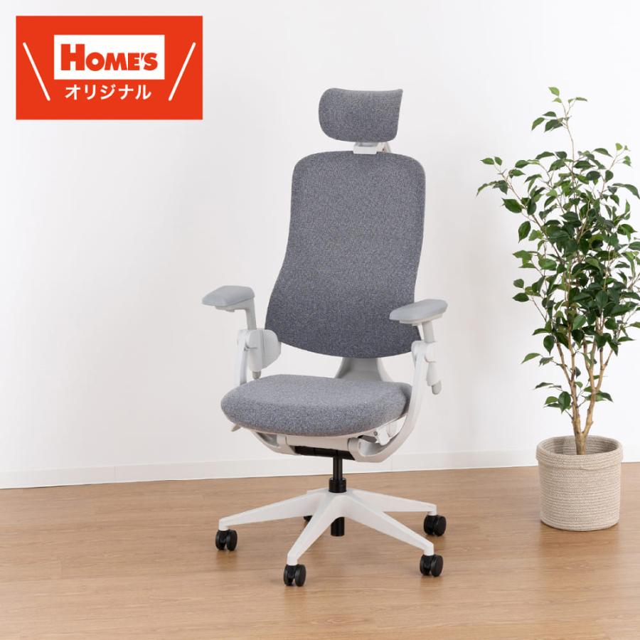 デスクチェア Chair Studio 003 GY[ホームズオリジナル] (宅配便