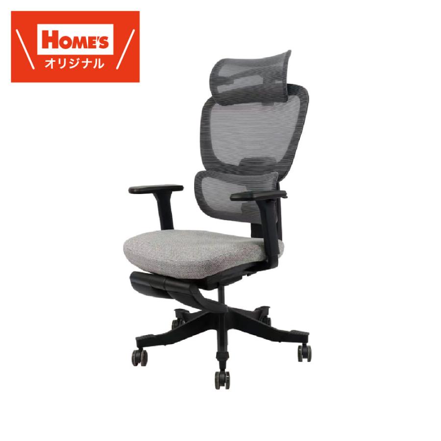 デスクチェア Chair Studio 005 GY[ホームズオリジナル] (大型配送便