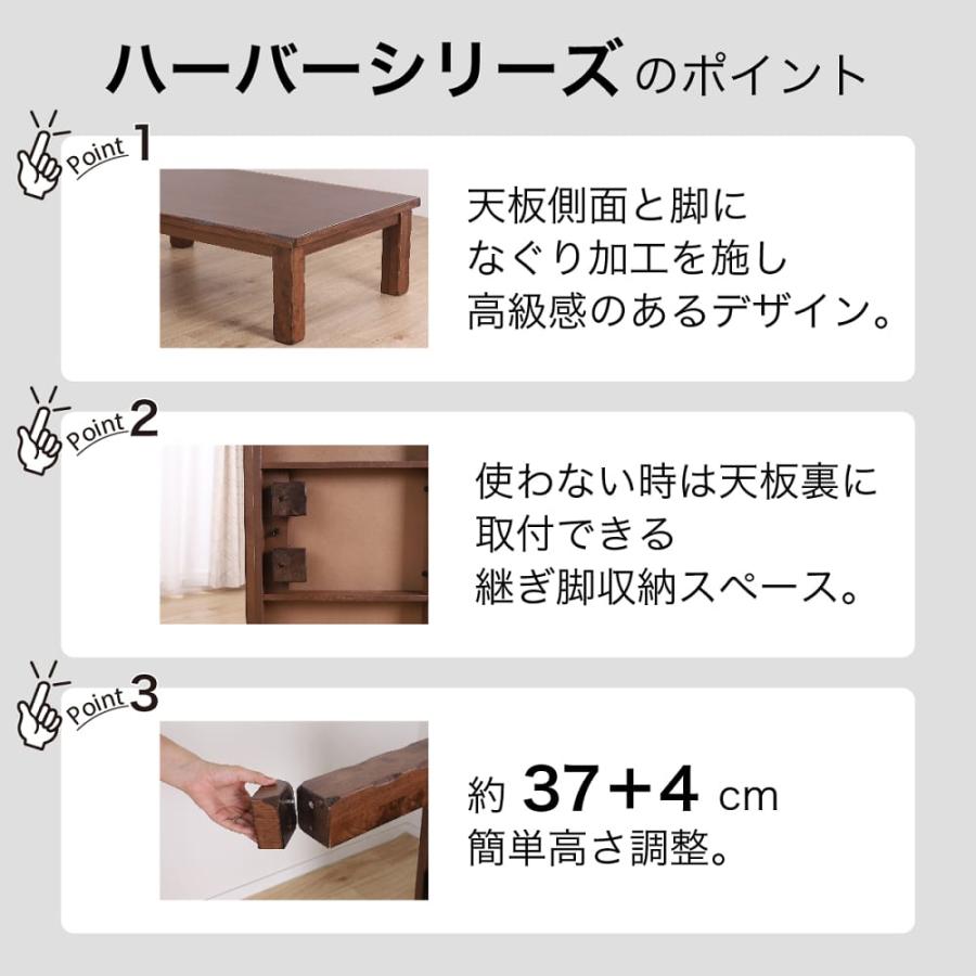 【国産】ハロゲンヒーターこたつ 暖卓ハーバー135 BR(配送員設置)の画像