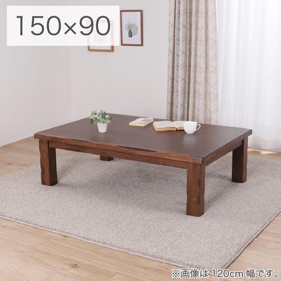 国産】ハロゲンヒーターこたつ 暖卓ハーバー150 BR(玄関先お渡し  