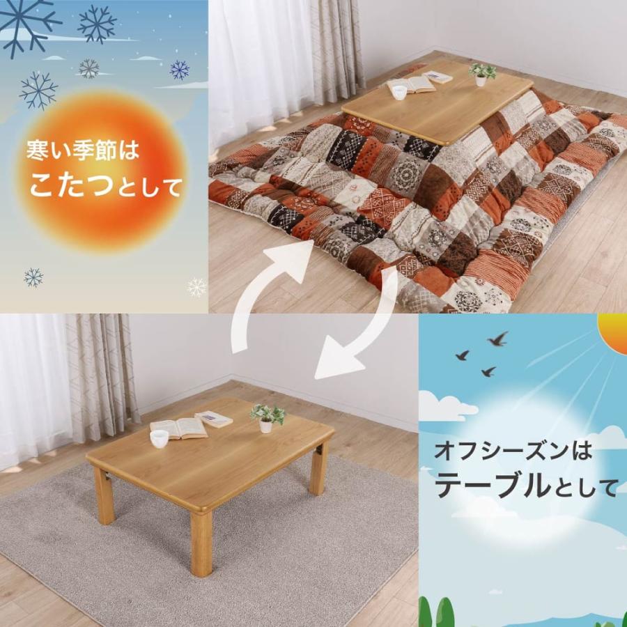 国産・折れ脚】ハロゲンヒーターこたつ シュシュ(105・NA)(配送員設置