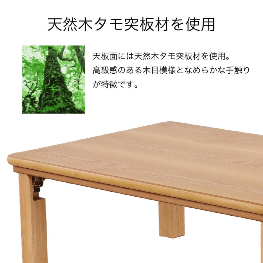国産・折れ脚】ハロゲンヒーターこたつ シュシュ(105・NA) (大型配送便