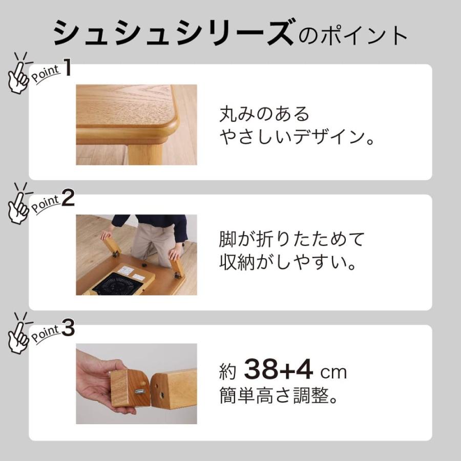 こたつ テーブル こたつテーブル 和風 木製 おしゃれ 長方形 国産 