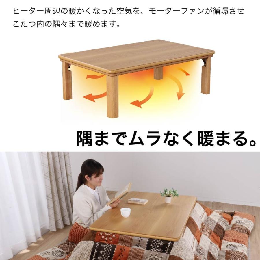 こたつ テーブル こたつテーブル 和風 木製 おしゃれ 長方形 国産