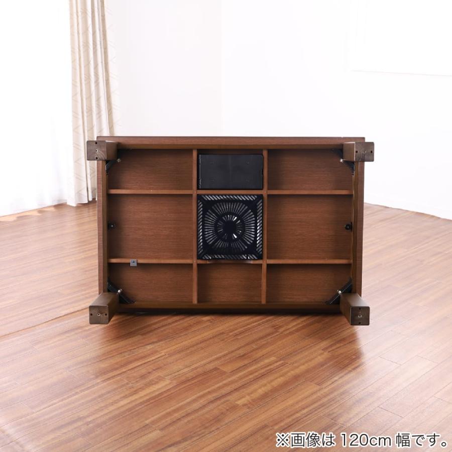 こたつ みずき 150 BR (大型配送便) : 島忠・ホームズ Yahoo!店 - 通販