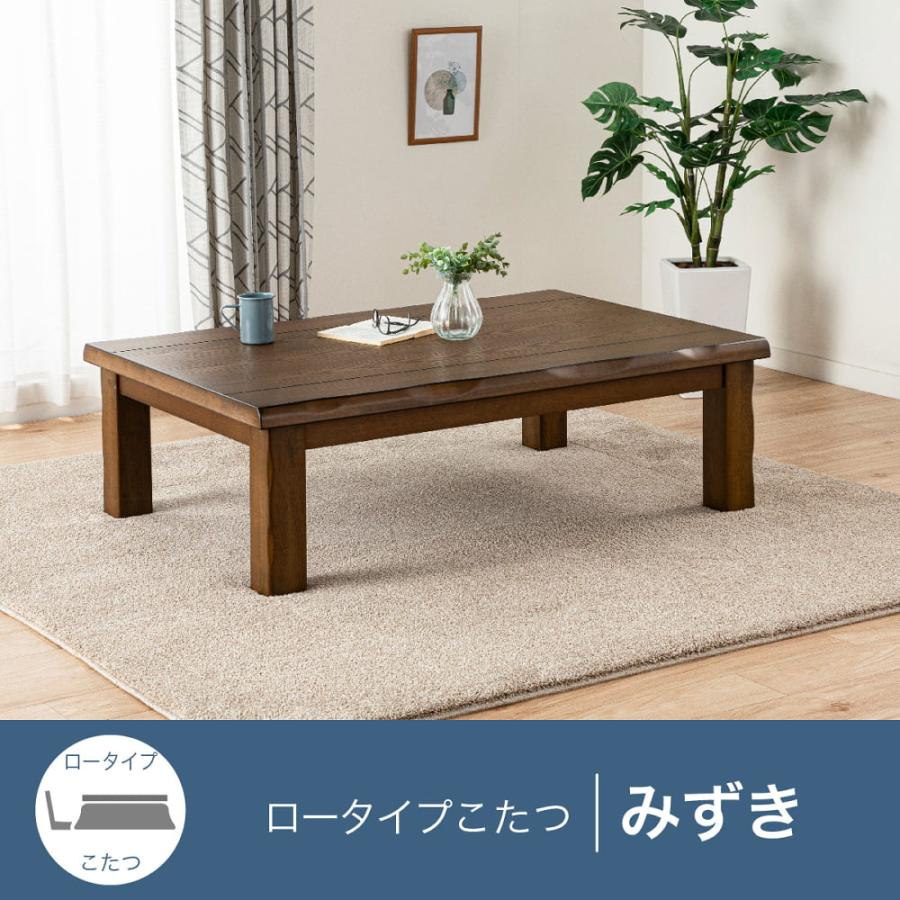 こたつ みずき 150 BR (大型配送便) : 島忠・ホームズ Yahoo!店 - 通販