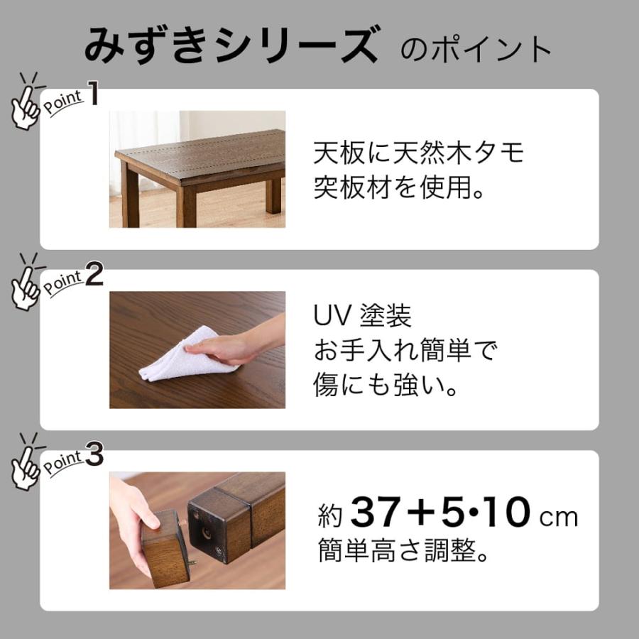 こたつ みずき 150 BR (大型配送便) : 島忠・ホームズ Yahoo!店 - 通販