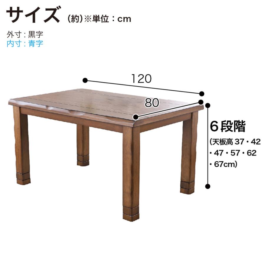 4WAYこたつ みずき 120 NA 高脚セット (大型配送便) : 島忠・ホームズ