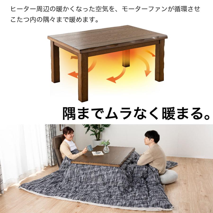 4WAYこたつ みずき 120 NA 高脚セット (大型配送便) : 島忠・ホームズ