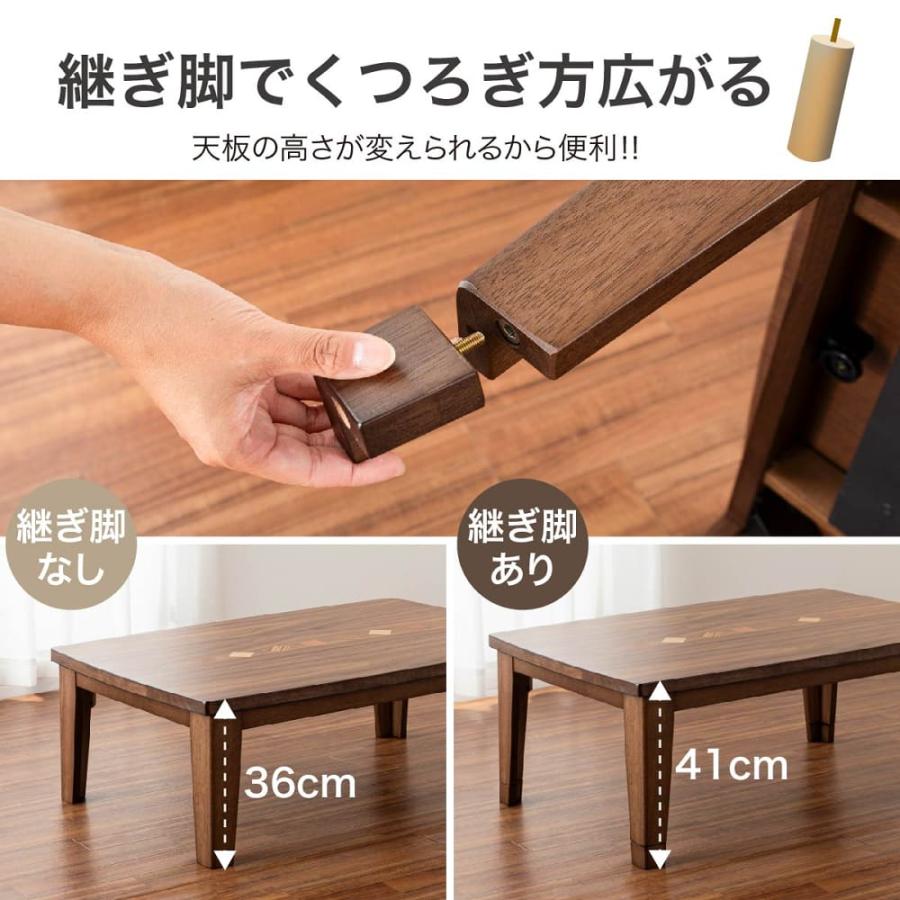 こたつビター 120 BR(玄関先お渡し お客様組立商品)の画像