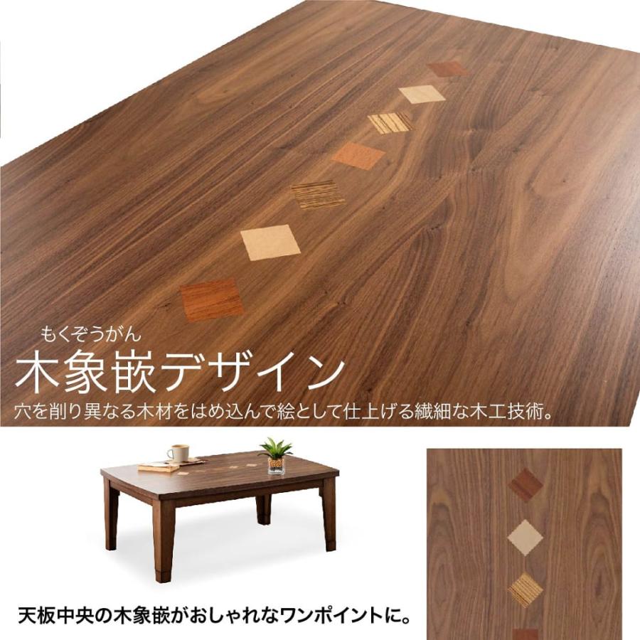 こたつビター 120 BR(玄関先お渡し お客様組立商品)の画像