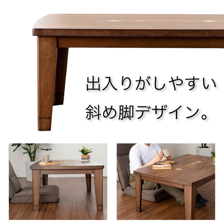 こたつビター 120 BR(玄関先お渡し お客様組立商品)の画像