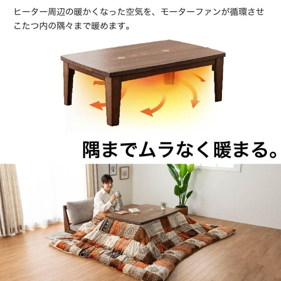 こたつビター 120 BR(玄関先お渡し お客様組立商品)の画像