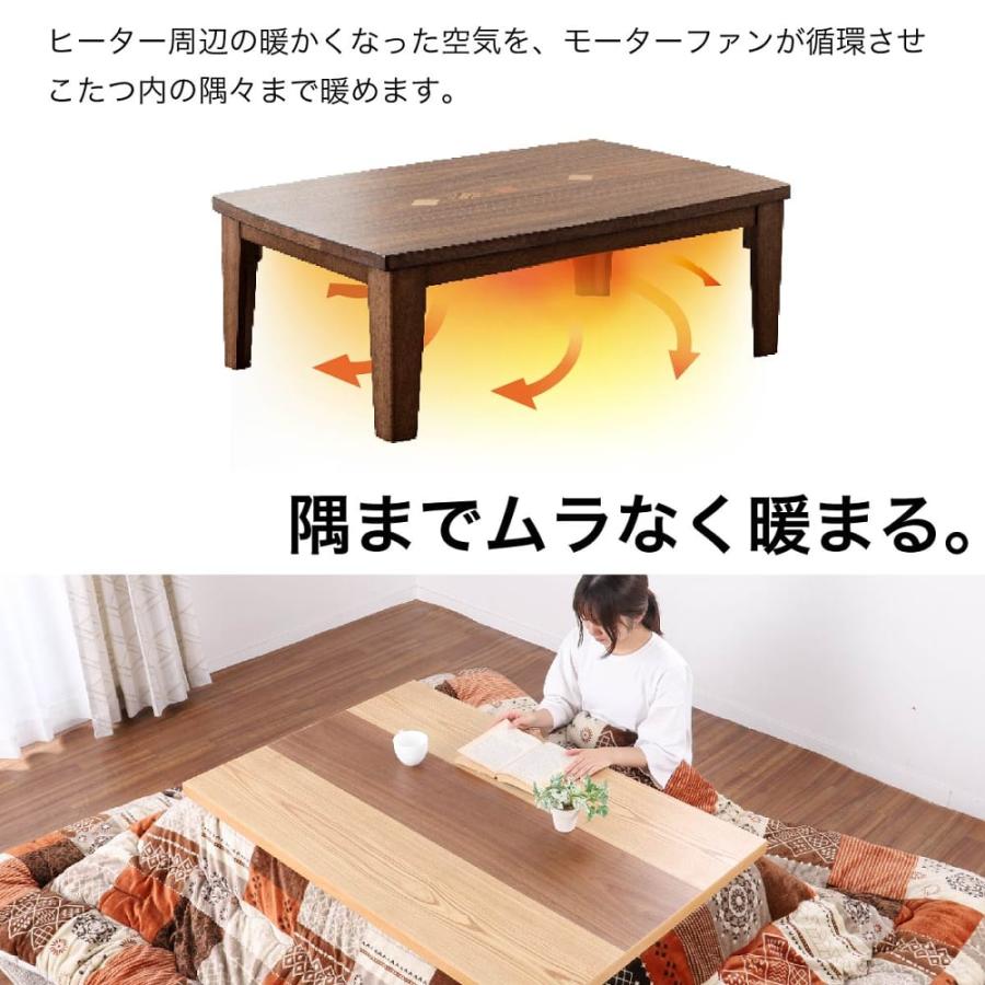 こたつ メイ105 NA(玄関先お渡し お客様組立商品) : 島忠・ホームズ