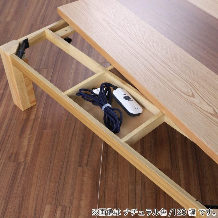 こたつ メイ150 NA(配送員設置)の画像