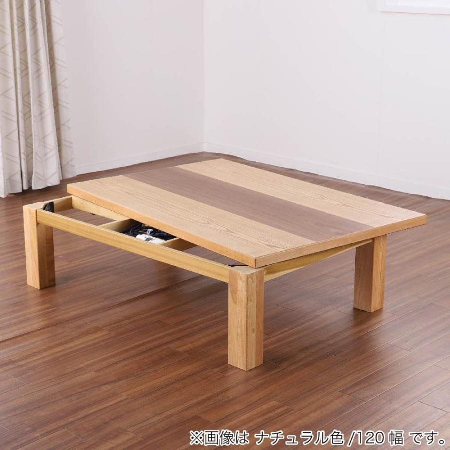 こたつ メイ150 NA(配送員設置)の画像