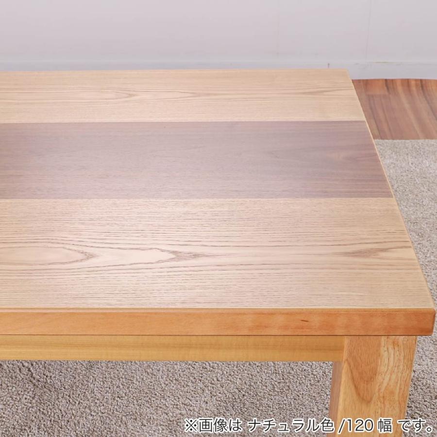 こたつ メイ150 NA(配送員設置)の画像