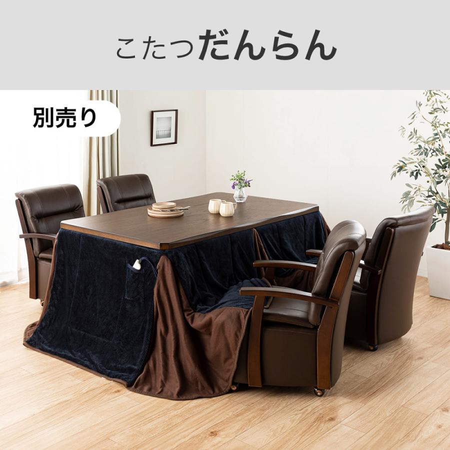 ほりこたつ　ダイニングチェア　ソファー　檜 こたつダイニングチェア イール BR (玄関先お渡し商品) : 島忠