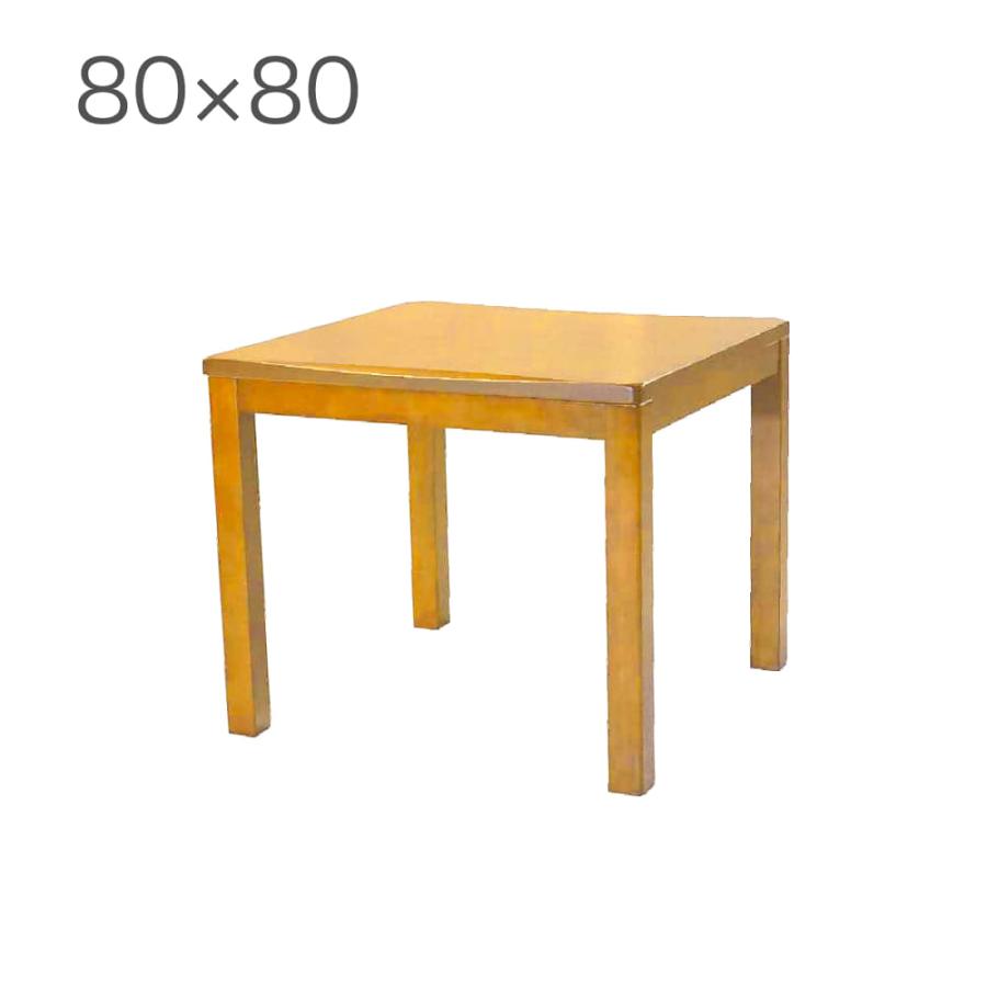 ダイニングこたつテーブル つむぎ80 NA (玄関先お渡し商品) : 島忠