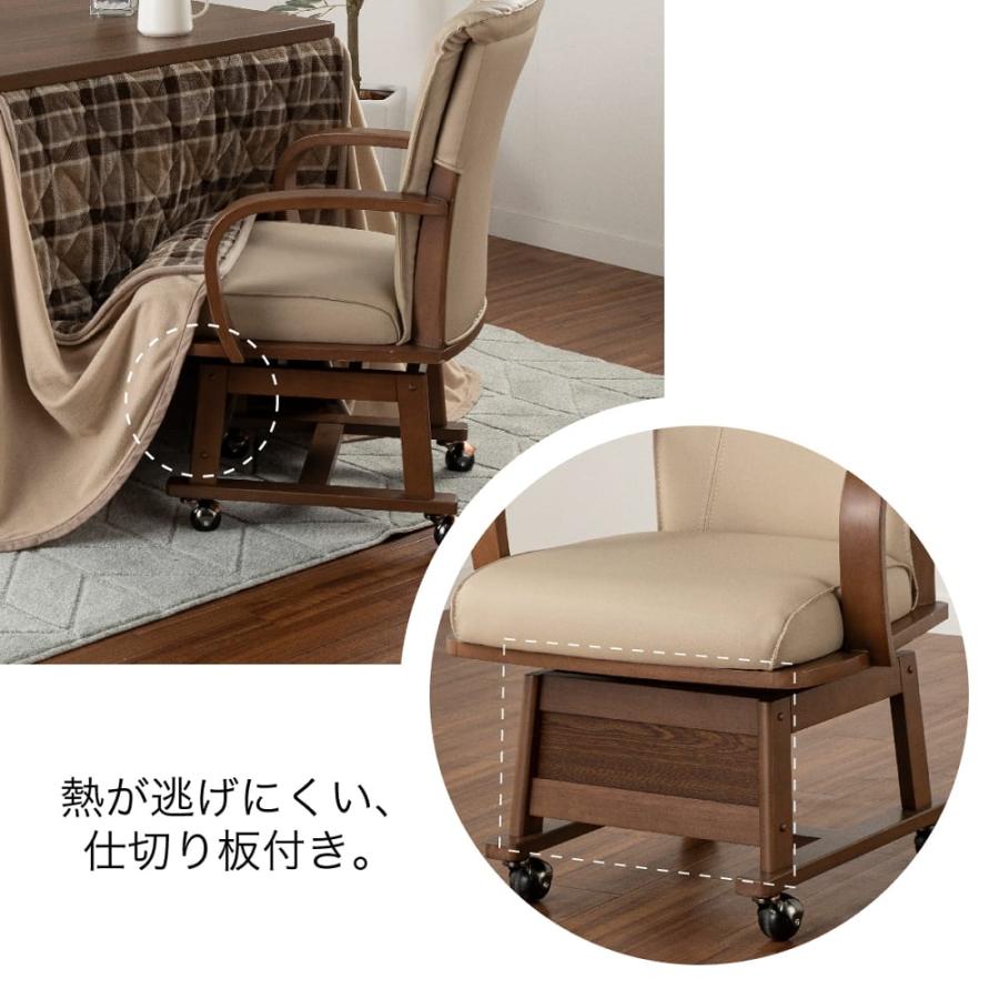 ダイニングこたつチェアSC−010K LBR 【ホームズ