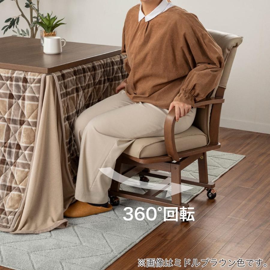 ダイニングこたつチェアSC−010K LBR 【ホームズ
