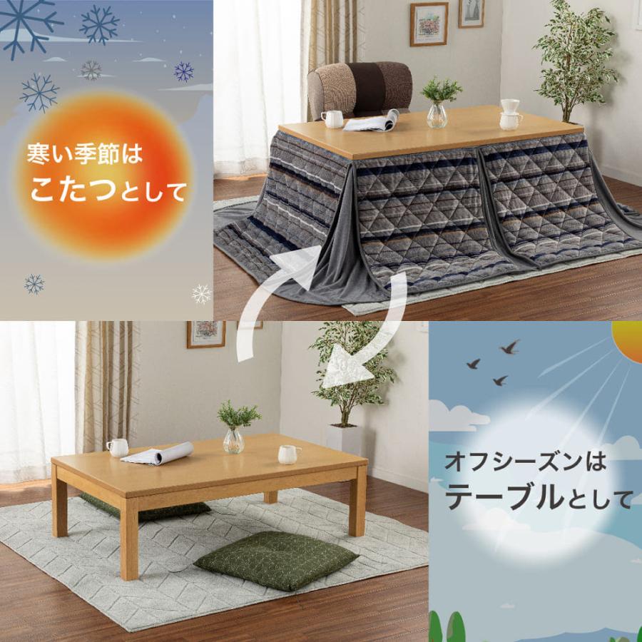 4WAYこたつステップ 1350 LBR 【ホームズ オリジナル】 (配送員 4WAYこたつステップ 1350 LBR 【ホームズ オリジナル】 (配送員