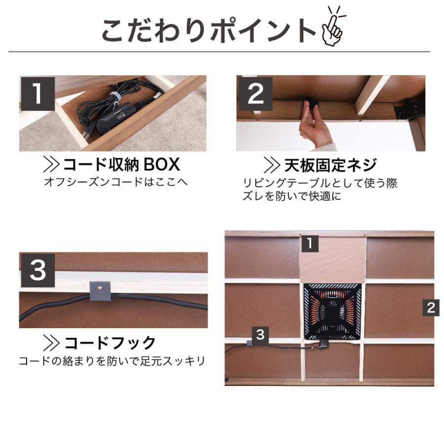 4WAYこたつステップ 1350 LBR 【ホームズ オリジナル】 (配送員 4WAYこたつステップ 1350 LBR 【ホームズ オリジナル】 (配送員