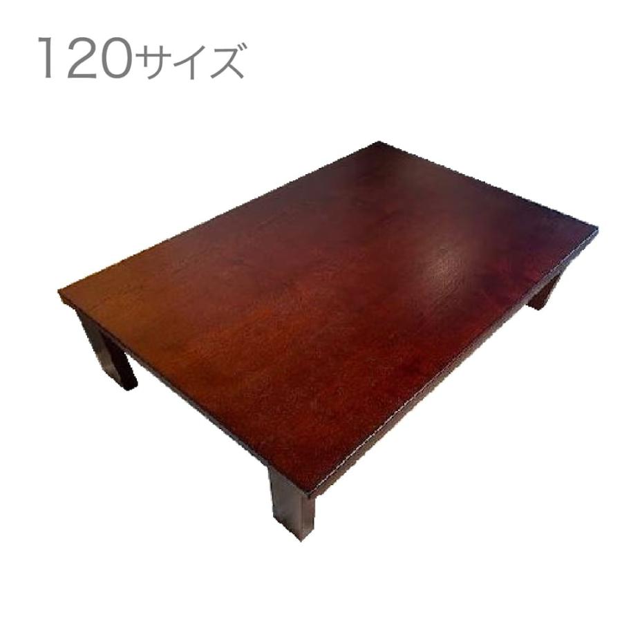 座卓 八雲120（折脚）【完成品】 (玄関先お渡し商品) : 島忠