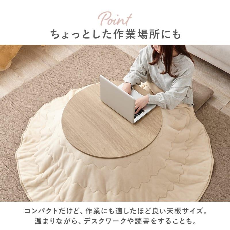 カジュアルこたつ　アイナ６８ＭＷＨ　※こたつ布団は別売りです (玄関先お渡し商品)_5