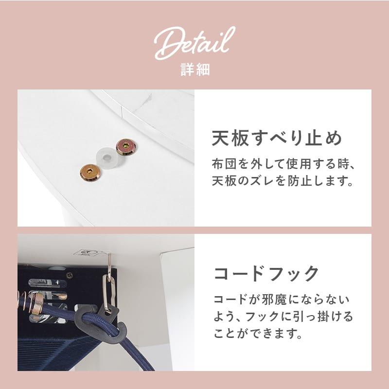 カジュアルこたつ　アイナ６８ＭＷＨ　※こたつ布団は別売りです (玄関先お渡し商品)_7