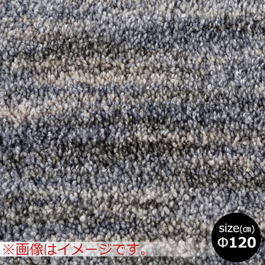 ラグ シェール2 120R GY (玄関先お渡し商品) : 島忠・ホームズ Yahoo