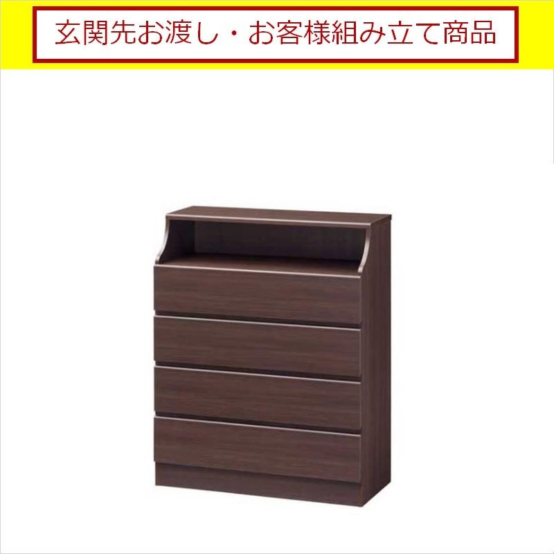 白井産業 チェスト おしゃれ 収納 衣類 大容量 リビング タンス 洋服 